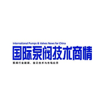 《International Pumps & Valves News for China》徽标