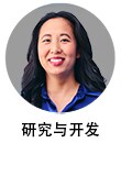 研发专业人士