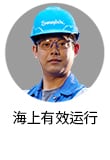 海上石油和天然气运营经理