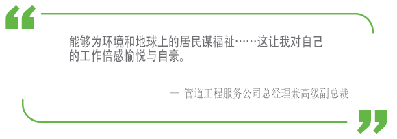 一家管道工程客户谈其排放控制能力的引述。